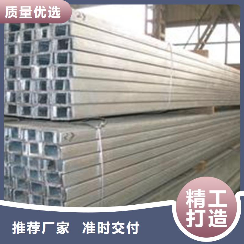 25#熱軋槽鋼多少錢(qián)一米交貨快