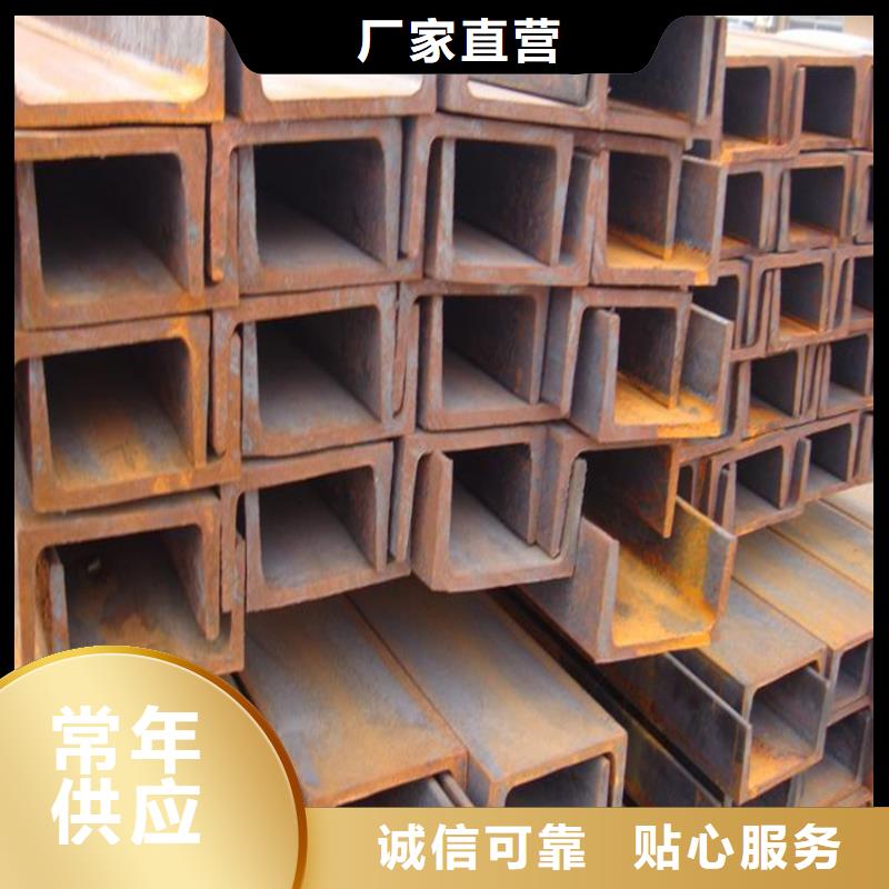 低合金槽鋼有現(xiàn)貨