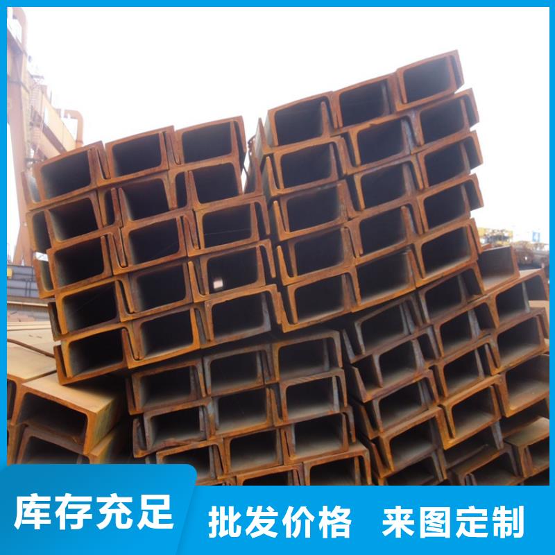 槽鋼【鋁青銅棒 】優(yōu)選廠商