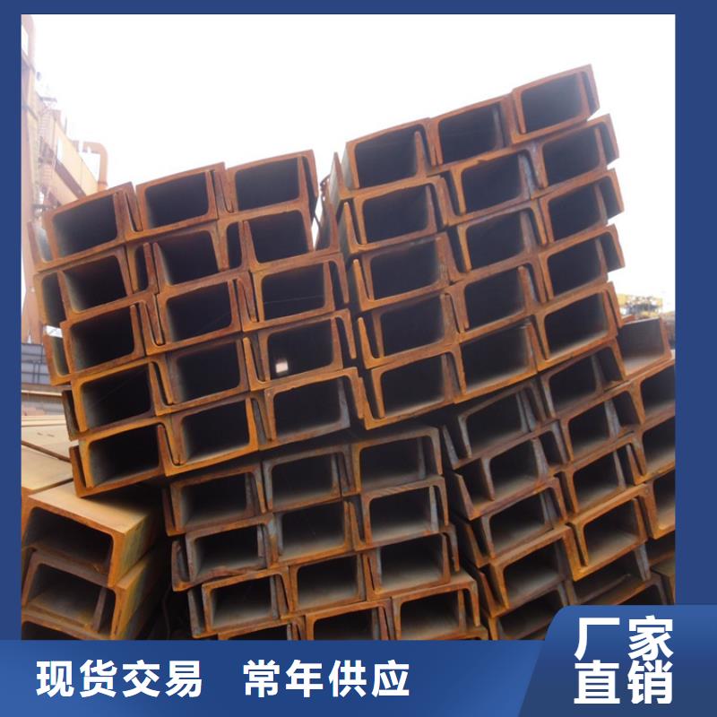 Q345B熱軋槽鋼噴砂噴漆—廠家