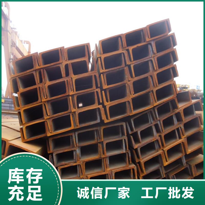 10#熱鍍鋅槽鋼庫存大