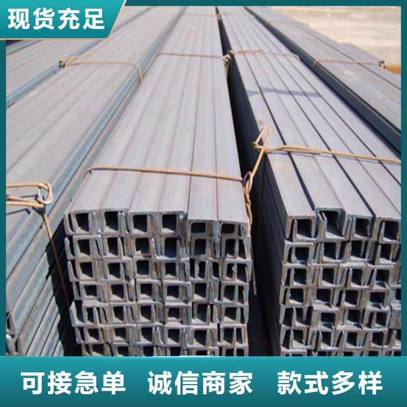 Q345B材質-熱熱軋槽鋼價格