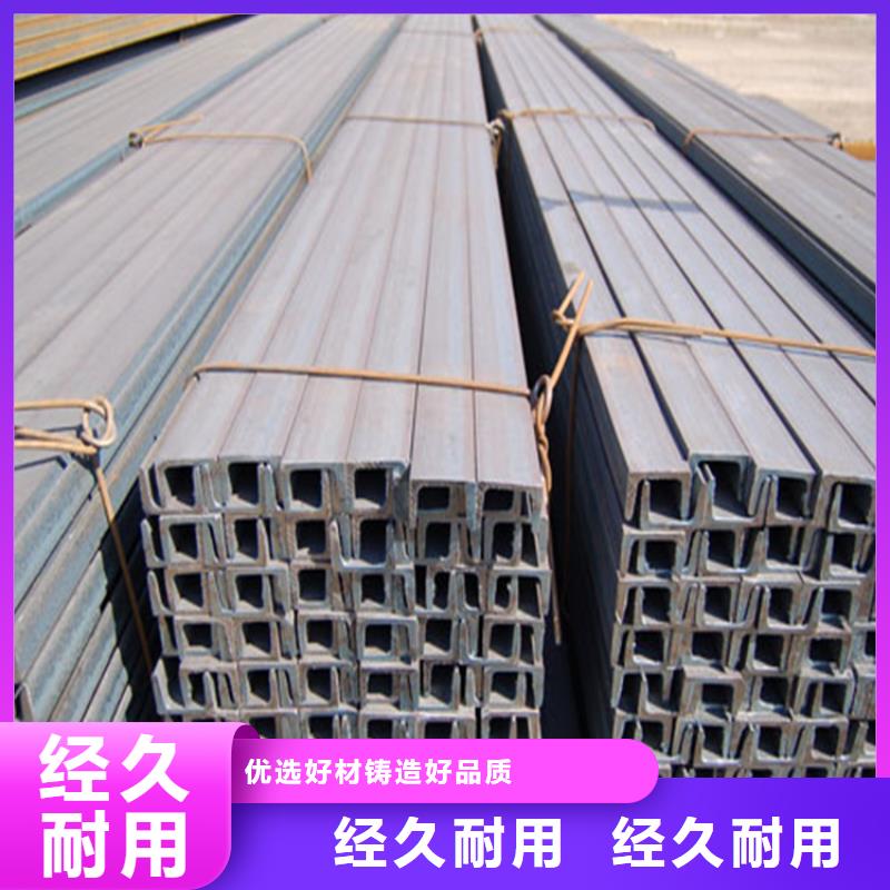 槽鋼【鋁青銅棒 】優(yōu)選廠商