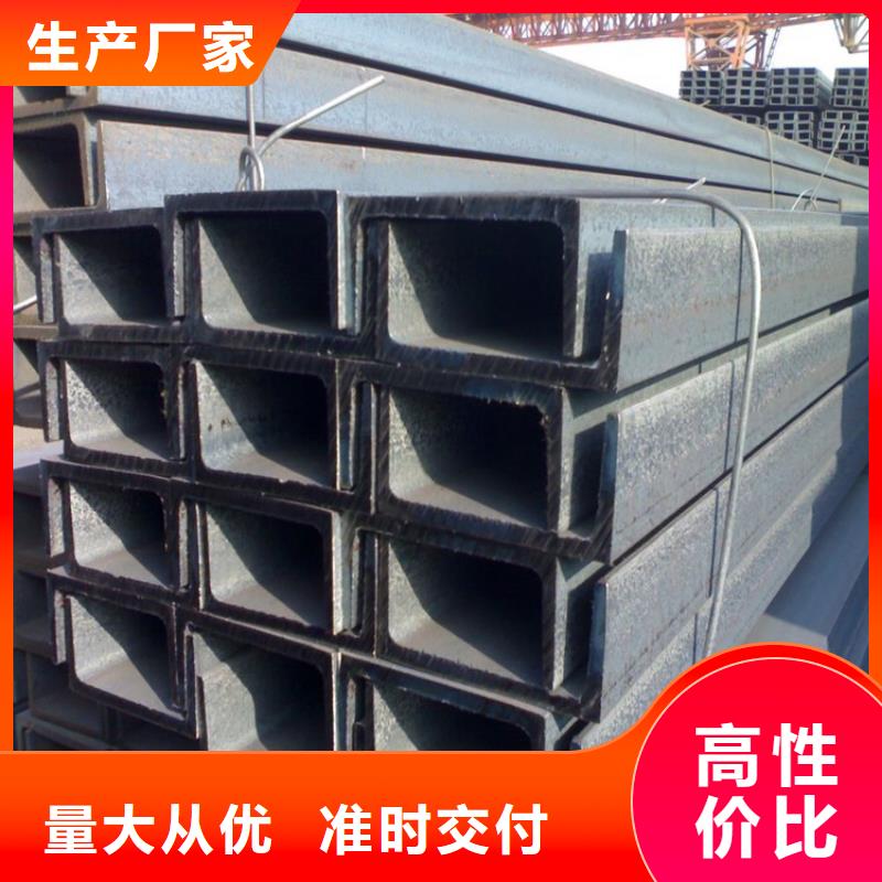 220*79*9.0熱鍍鋅槽鋼發(fā)貨快