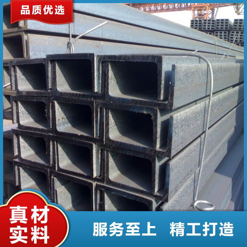 10號熱軋槽鋼米重—現(xiàn)貨全