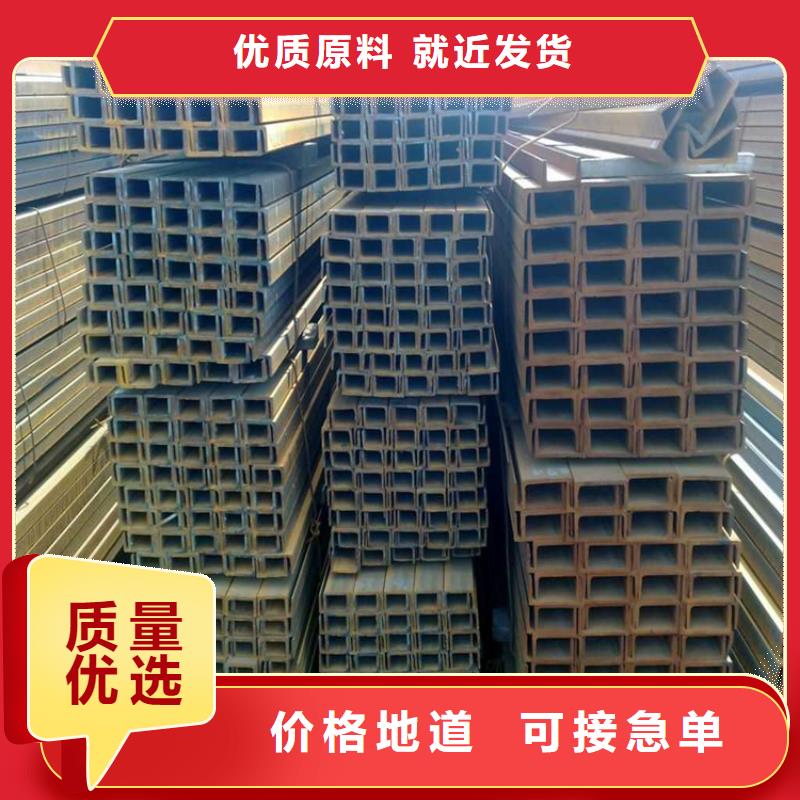 槽鋼【高頻焊接H型鋼】免費安裝