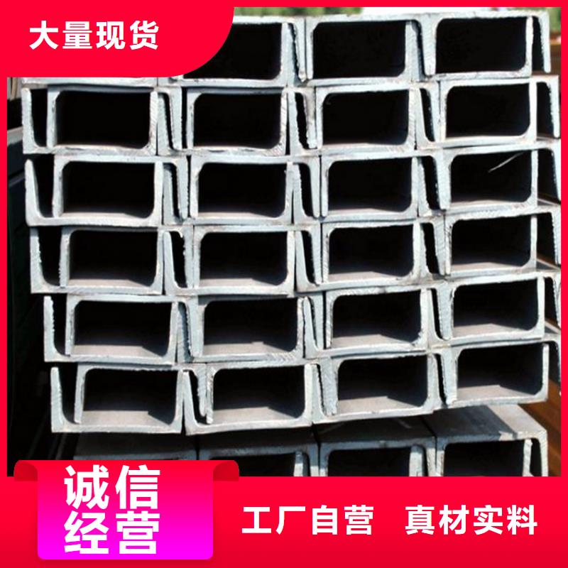 50*37*4.5熱鍍鋅槽鋼發(fā)貨快