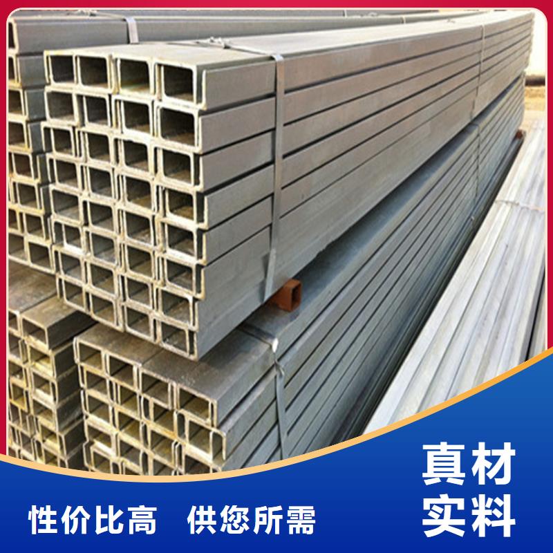 Q345B材質-熱熱軋槽鋼價格