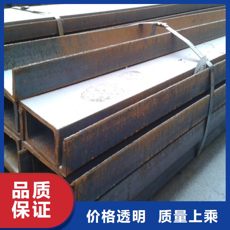 18#熱軋槽鋼現(xiàn)貨全