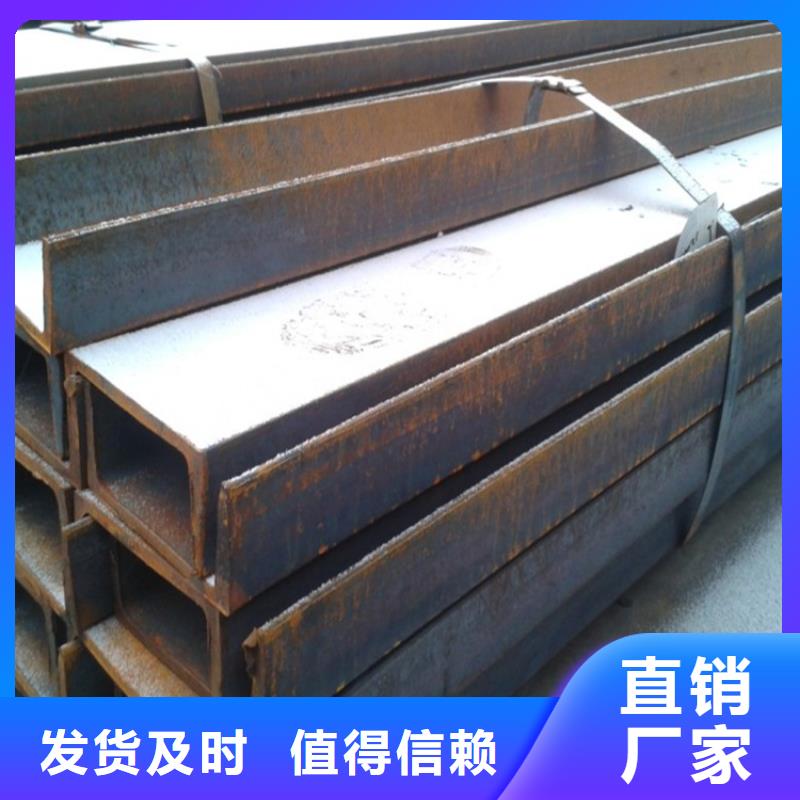 25#b熱軋槽鋼加工廠