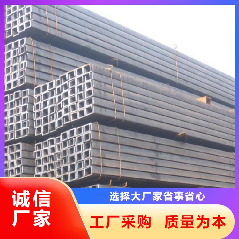 36#b熱軋槽鋼庫存大