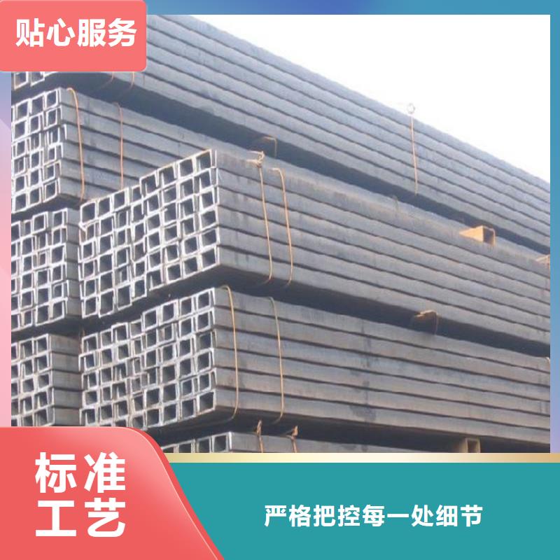 槽鋼,帶紫銅排合作共贏