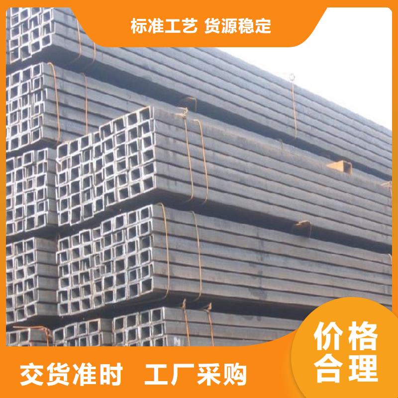 28#熱軋槽鋼 28(a/b/c)報(bào)價(jià)