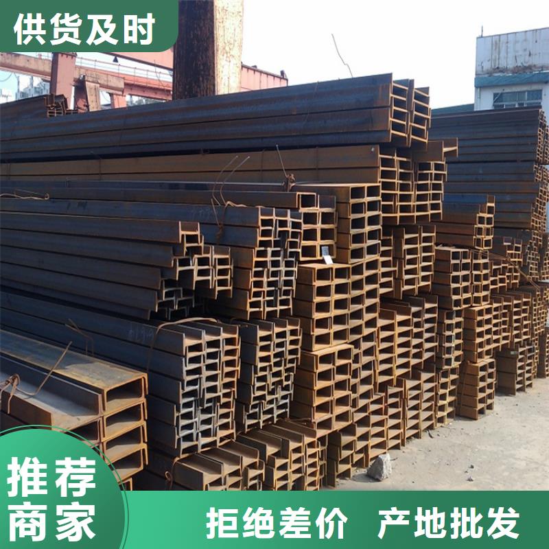 Q345B材質-熱熱軋槽鋼價格