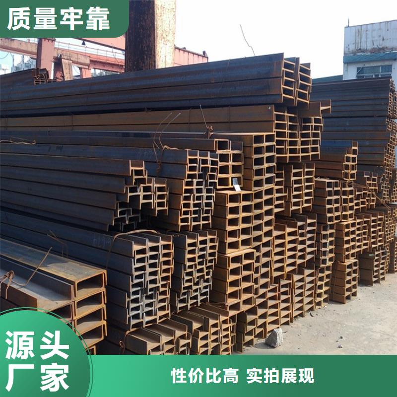 16mn熱軋槽鋼品牌—發(fā)貨快