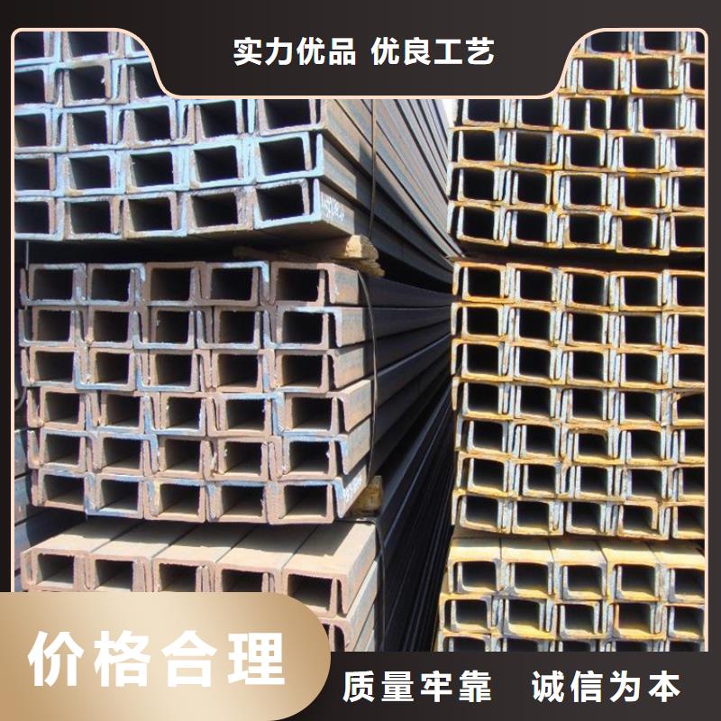 低合金槽鋼有現(xiàn)貨