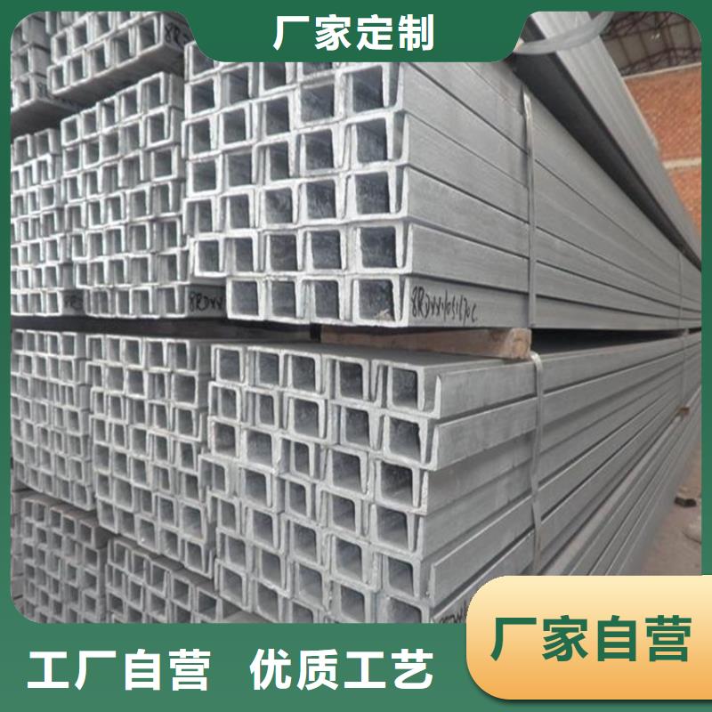 Q345B材質-熱熱軋槽鋼價格