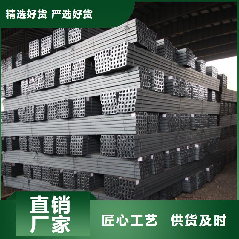 10號熱軋槽鋼米重—現(xiàn)貨全