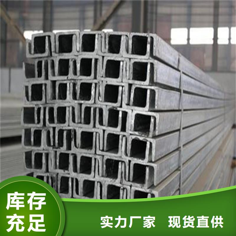 槽鋼鍍鋅方管貨源直供