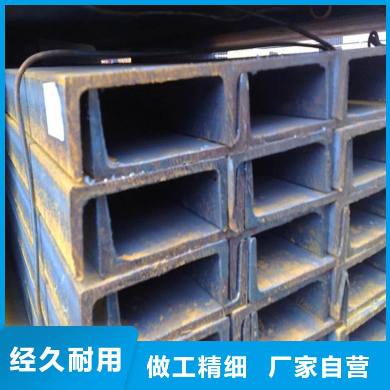 200*73*7.0槽鋼__有現(xiàn)貨