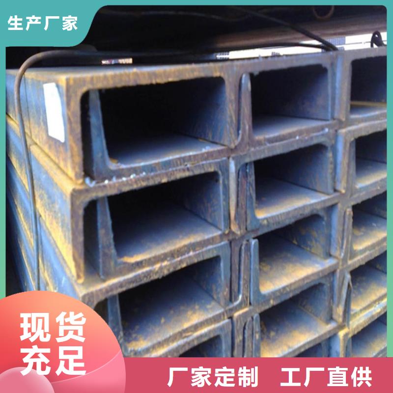 220*79*9.0熱鍍鋅槽鋼發(fā)貨快