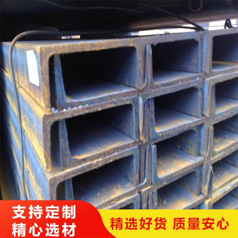 Q345B材質-熱熱軋槽鋼價格