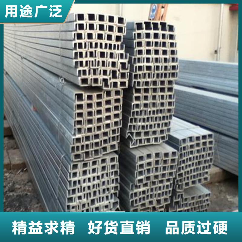 200*73*7.0槽鋼__有現(xiàn)貨