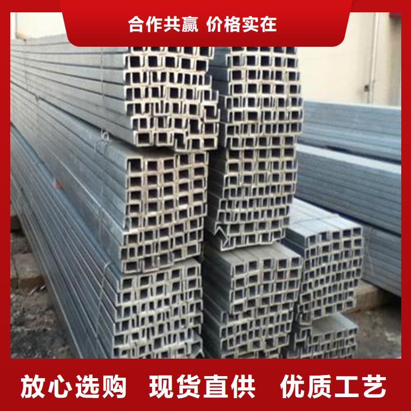 12#熱軋槽鋼—現(xiàn)貨