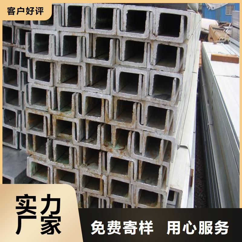 18#熱軋槽鋼現(xiàn)貨全