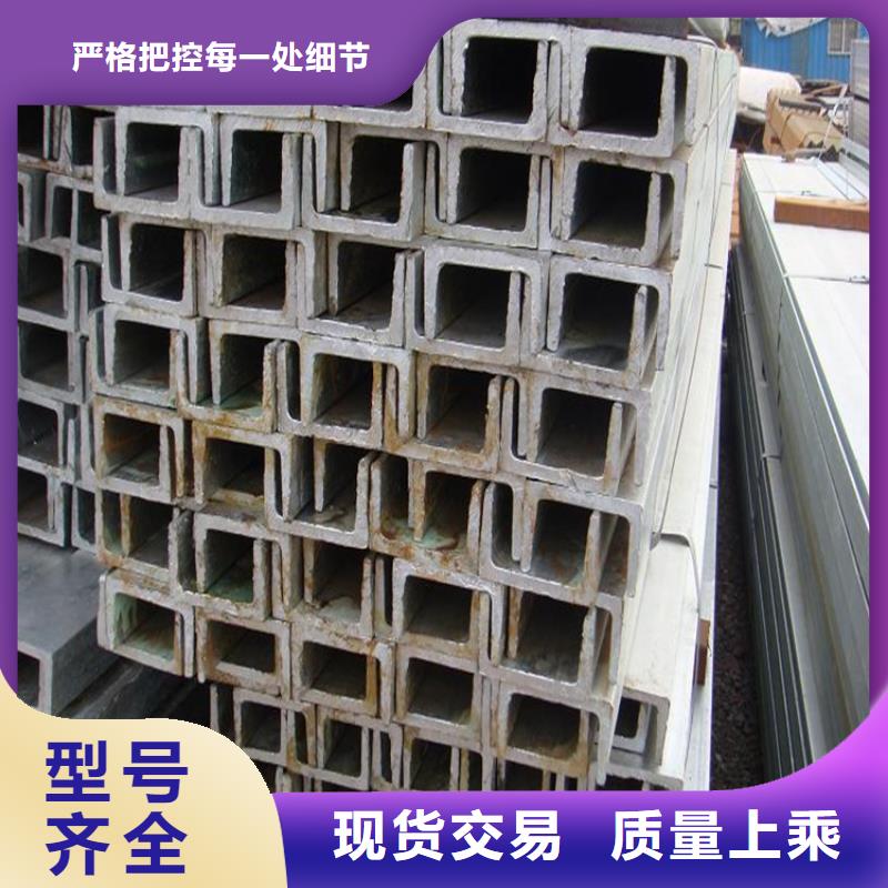 q345d熱鍍鋅槽鋼加工廠