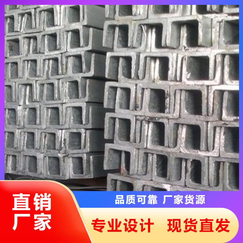 熱鍍鋅U型熱鍍鋅槽鋼交貨快