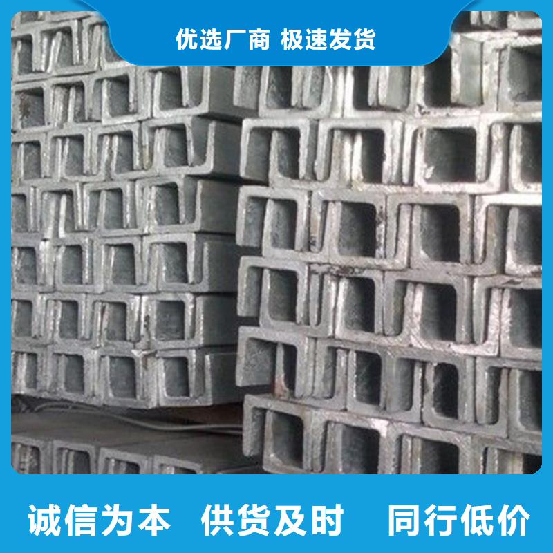 16#b熱軋槽鋼現(xiàn)貨全