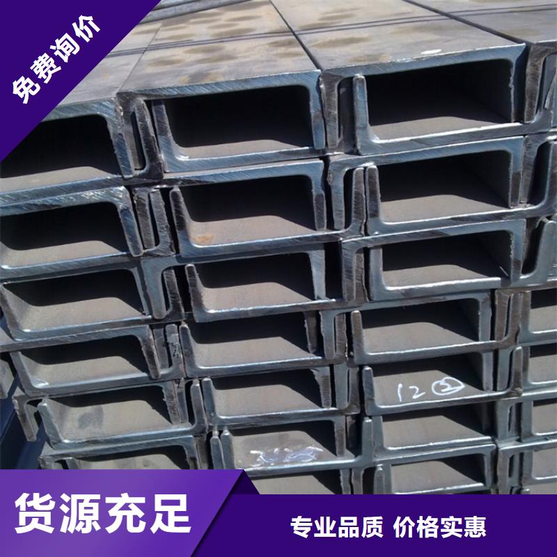 Q345B熱軋槽鋼噴砂噴漆—廠家