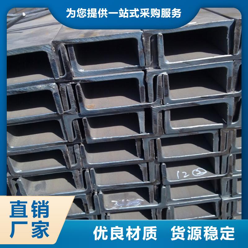 槽鋼直角紫銅排貨源穩(wěn)定