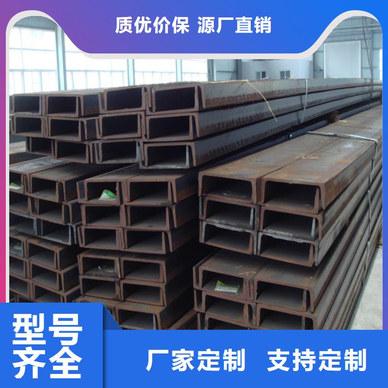 Q345B熱軋槽鋼—發(fā)貨快