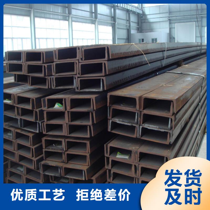 熱鍍鋅U型熱鍍鋅槽鋼交貨快