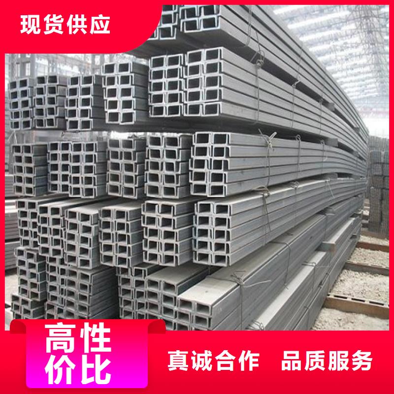 10號熱軋槽鋼米重—現(xiàn)貨全