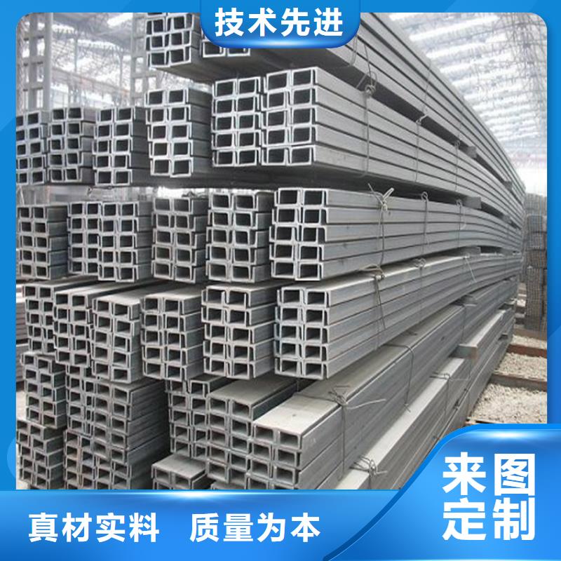 12#熱軋槽鋼—現(xiàn)貨