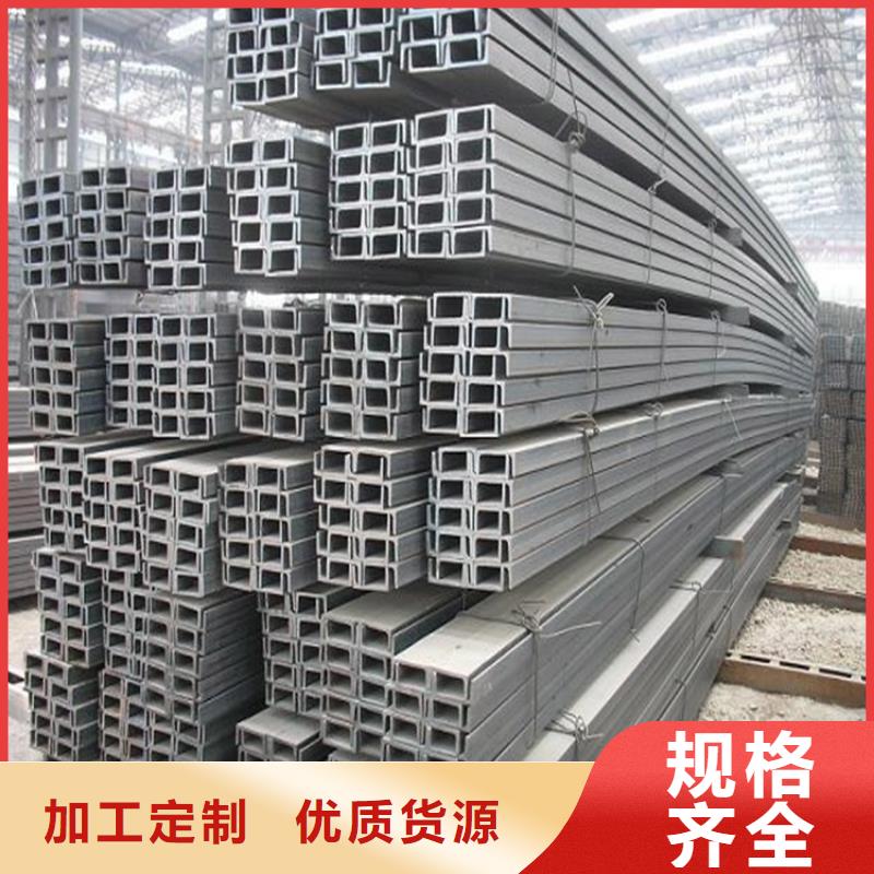 200*73*7.0槽鋼__有現(xiàn)貨