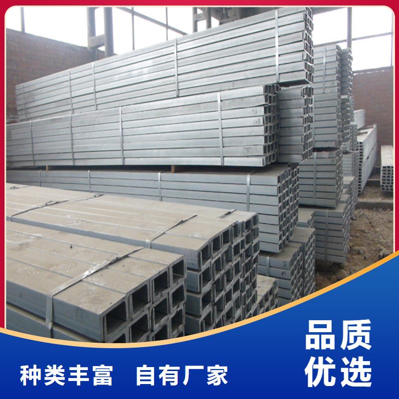 16mn熱軋槽鋼—現(xiàn)貨全