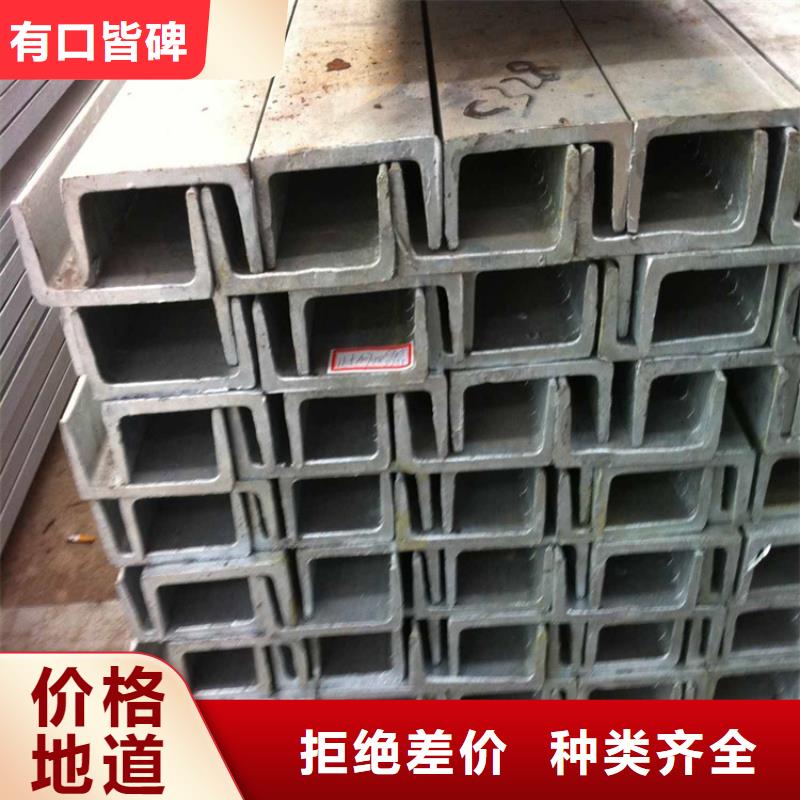 熱鍍鋅槽鋼10#*6m現(xiàn)貨