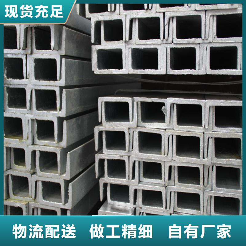 10號熱軋槽鋼米重—現(xiàn)貨全