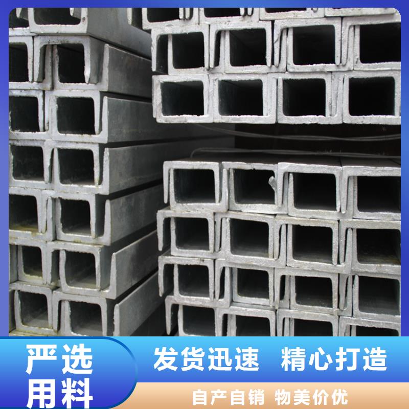 16mn熱軋槽鋼—現(xiàn)貨全