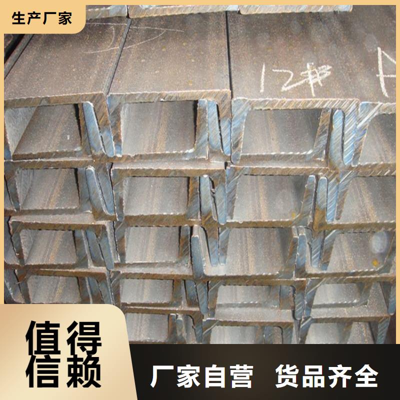 200*73*7.0槽鋼__有現(xiàn)貨