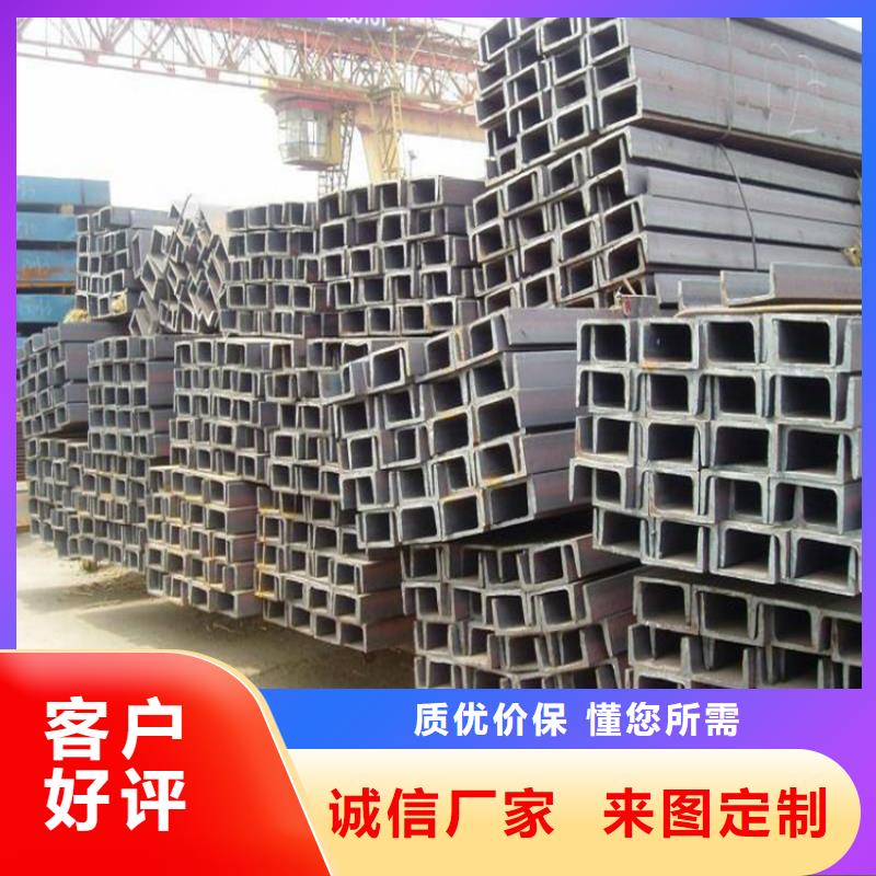 熱軋槽鋼可定做