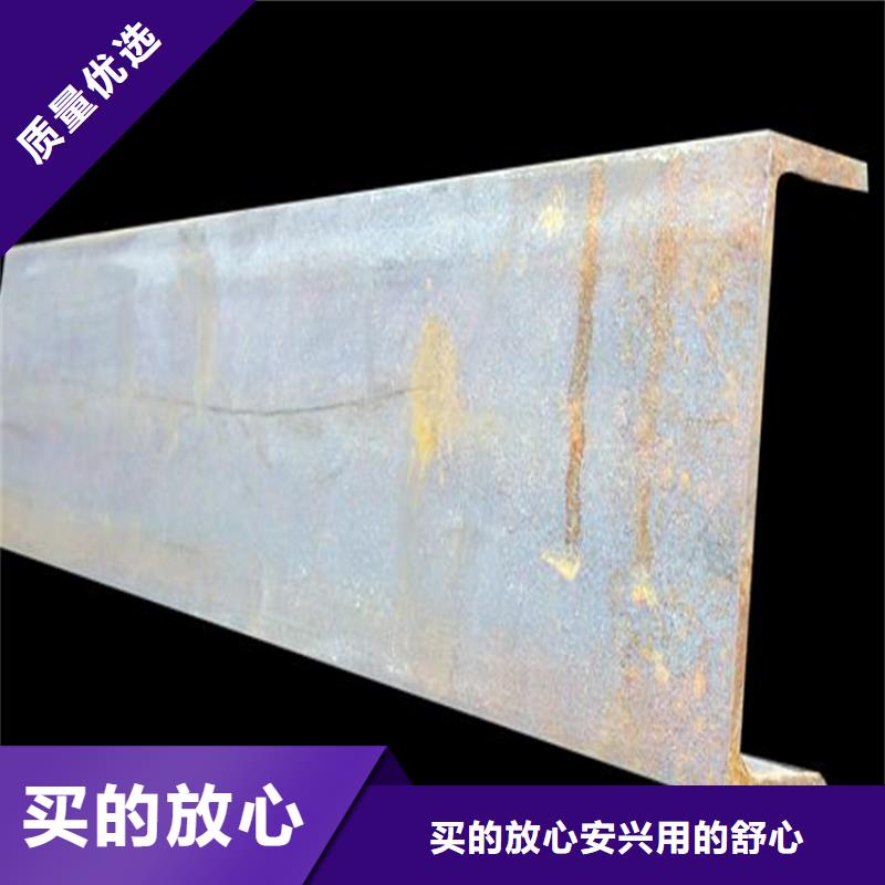 低合金槽鋼有現(xiàn)貨