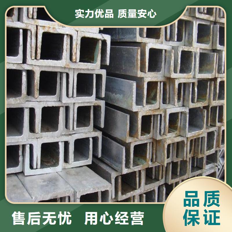 220*79*9.0熱鍍鋅槽鋼發(fā)貨快