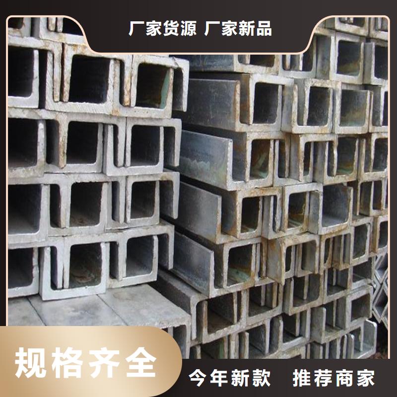 熱軋槽鋼可定做