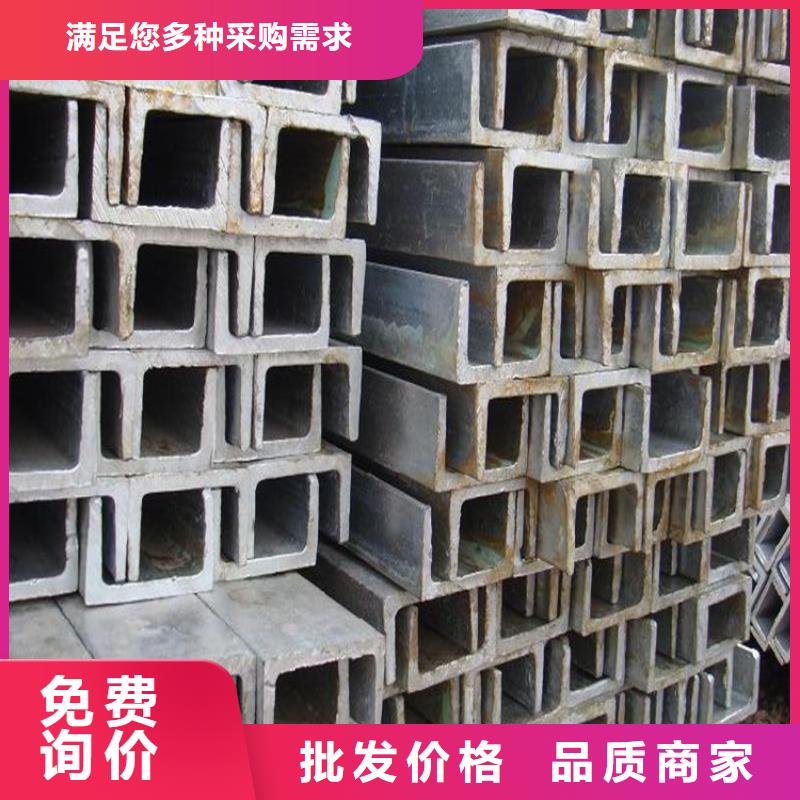 圓角熱軋槽鋼發(fā)貨快