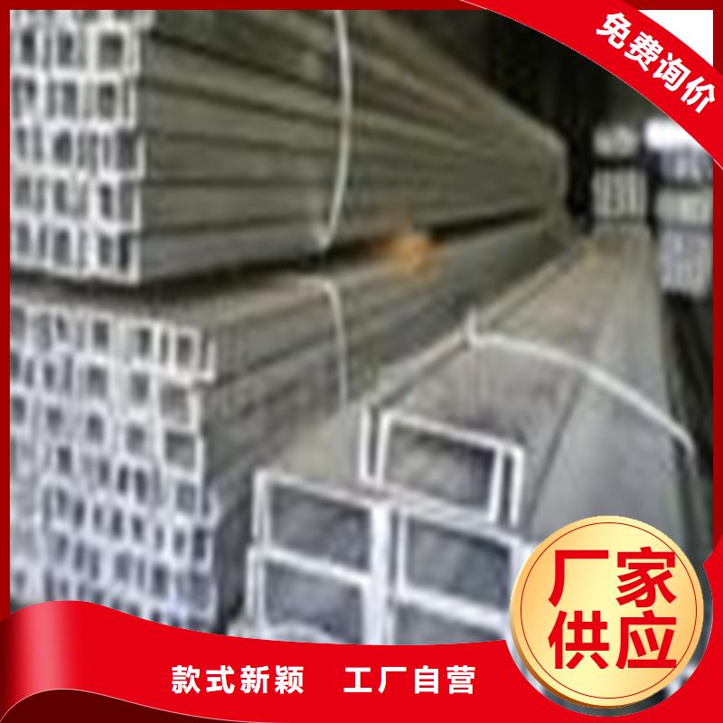 Q345B材質-熱熱軋槽鋼價格